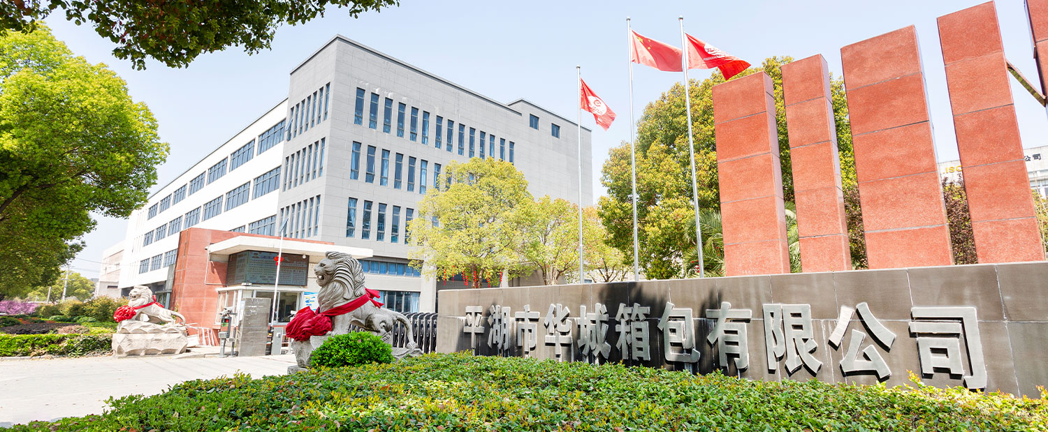 Pinghu Huacheng kofer & bag co., Ltd.